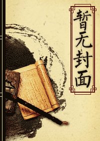崑崙鏡之上神劫